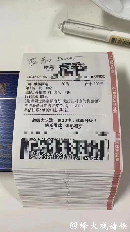 最全世界杯投注平台推荐 最全世界杯投注平台推荐