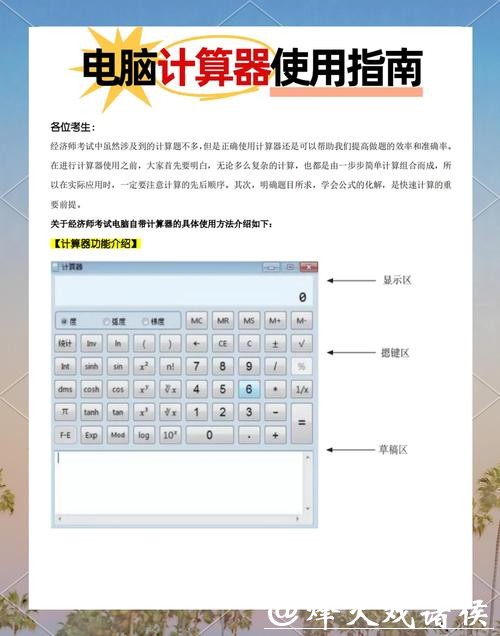 如何安全参与世界杯网上下注 如何安全参与世界杯网上下注