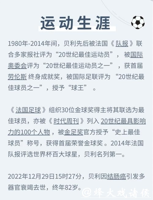 揭秘世界杯投注最幸运的人 揭秘世界杯投注最幸运的人