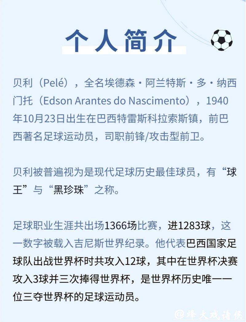 揭秘世界杯投注最幸运的人 揭秘世界杯投注最幸运的人