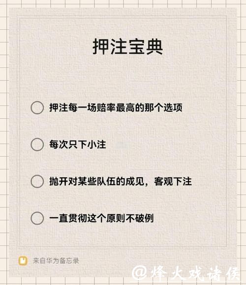 最新世界杯下注入口地址推荐 最新世界杯下注入口地址推荐